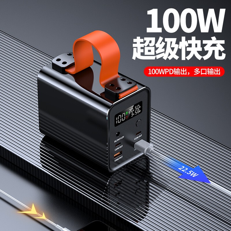 Fengxiao M6 Drone Power Bank Laptop Super Fast Charging 60000Mah Outdoor Travel Mobile Power Supply