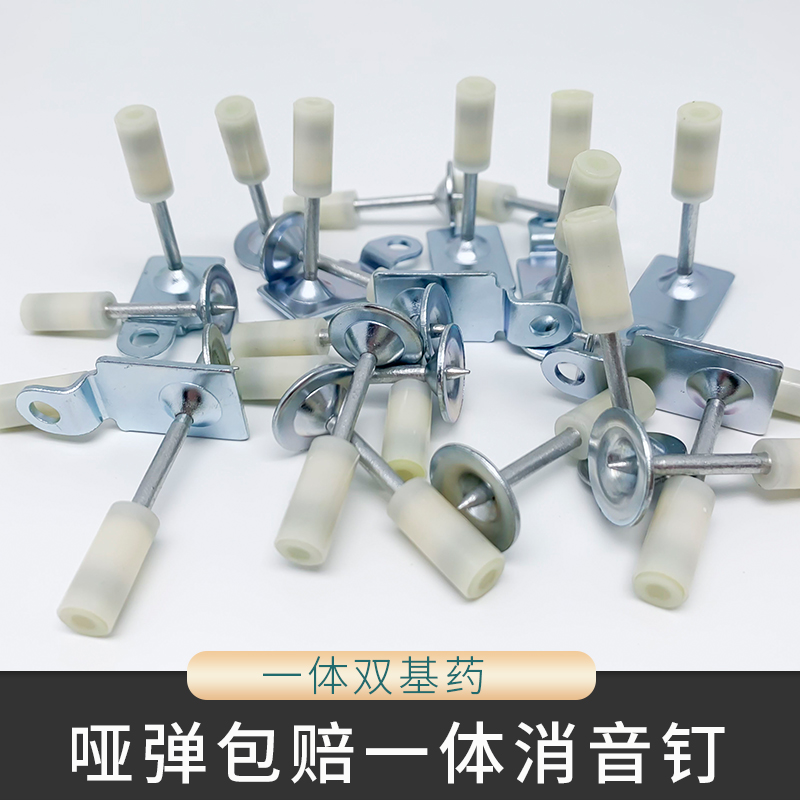 Ceiling nails, one - one - pin, mini - silencing nails household nails for woodwork slot nails