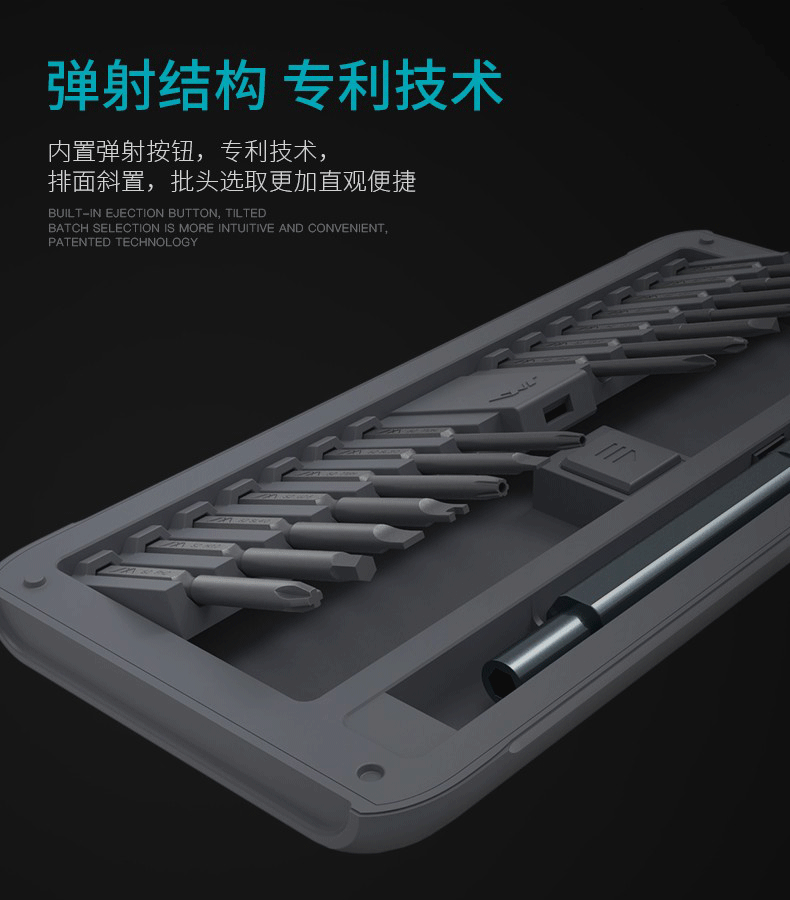 吉米家居 手机电脑精密仪器螺丝刀套装 图7