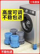 kệ nhà tắm inox 304 Máy giặt lồng giặt đệm chân có thể điều chỉnh đồ nội thất nâng cao chân chống nước nâng cao hỗ trợ chân giá đỡ bánh xe sóng đế đa năng giá để đồ inox kệ gỗ để đồ nhà bếp