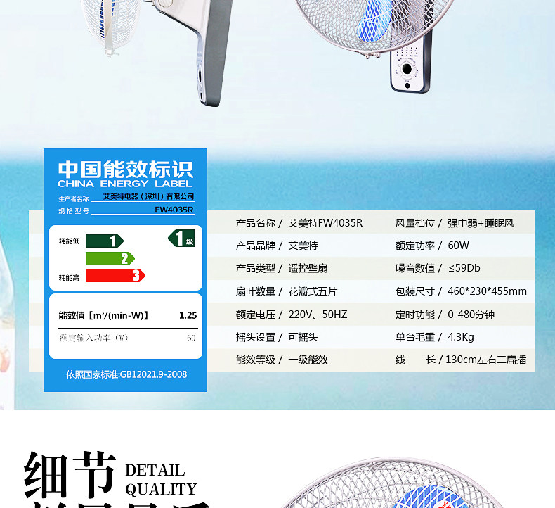 Quạt treo tường Emmett treo tường nhà điều khiển từ xa quạt tường quạt công nghiệp quạt ký túc xá nhà hàng phòng khách có quạt - Quạt điện quạt cây hatari