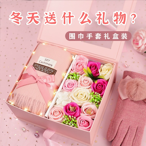 Креативный высококлассный зимний изысканный шарф для друга на день Святого Валентина, подарок на день рождения