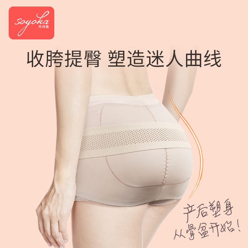 Pelvic correction belt Postpartum - pelvis - alignment of pregnant women with shameful separation pelvic belt