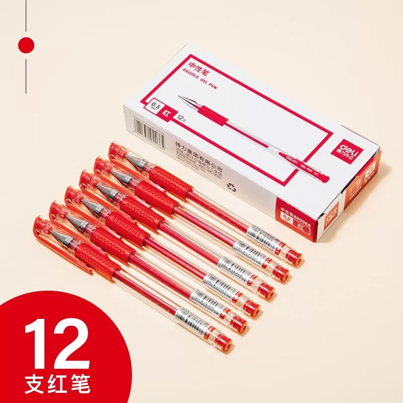 ，12