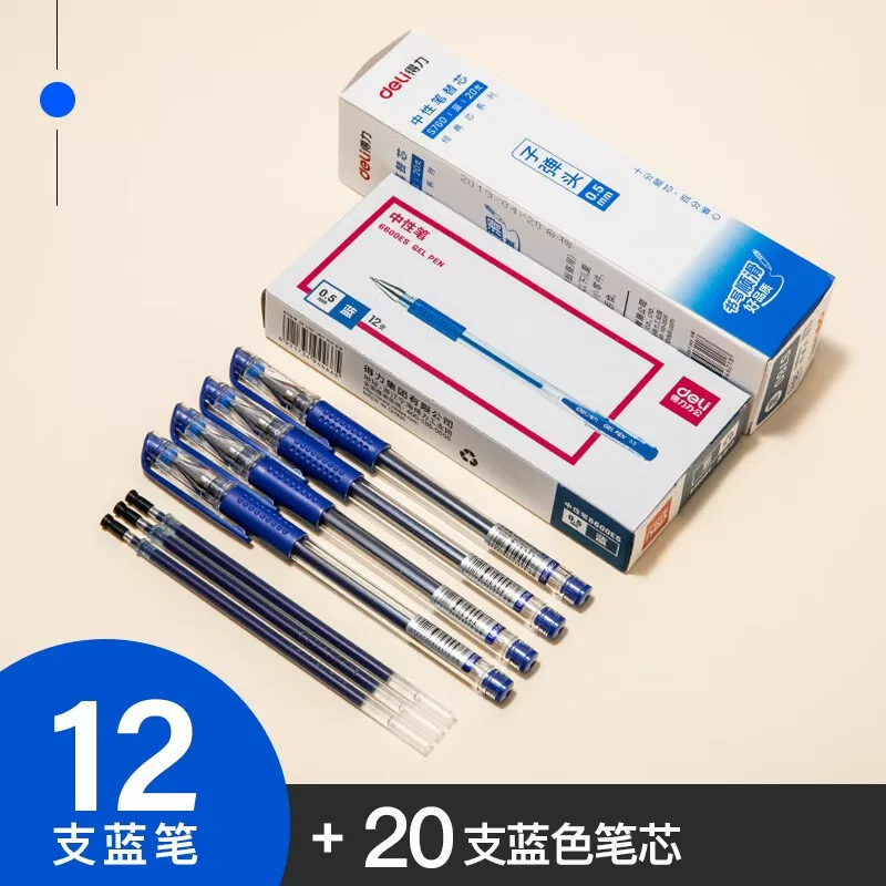 ，12