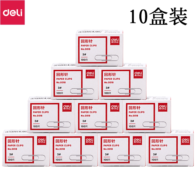 Powerful 0018 paper clip stainless steel million-word clip back-type needle back-to-back needle rotary needle difference needle large paper clip