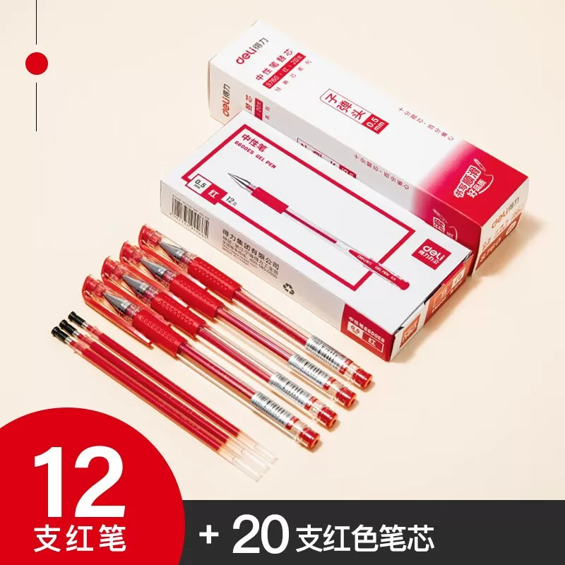 ，12