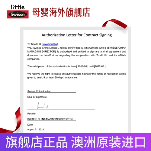 Little Swisse Swelle Poelly Post -Made Milk Creampin Muk Milk Milk молоко достаточно и не получает жирных 90 таблеток