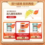 [Live] Австралия Swisse Swelle мужской подготовки капсул капсулы 30 Метрамеллин сдерживание Q10