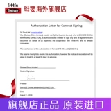 [Рекомендуется ③] Little Swisse Swelle Детские витамины жевательные таблетки 60 таблетки содержат D3