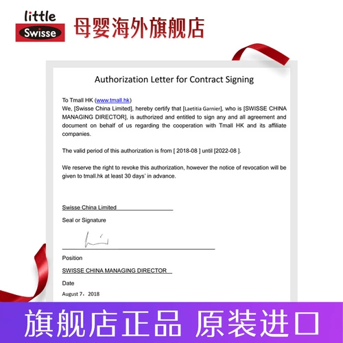 [Рекомендуется ③] Little Swisse Swelle Детские витамины жевательные таблетки 60 таблетки содержат D3