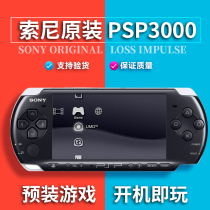 Sony psp3000 Original Handheld Machine Psp Consoles GBA Nostalgia Street Machine Childhood Consoles FC