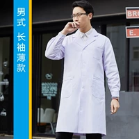 Белый тонкий лонгслив