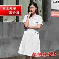 Женские короткие рукава (синий край)