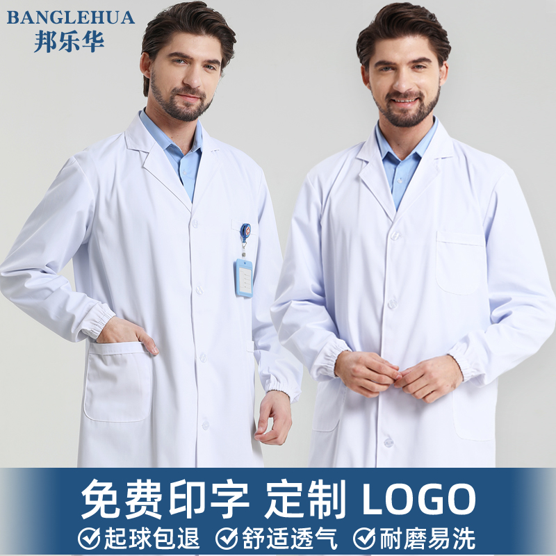 White Coat Male Doctor Short Sleeve Nurse Long Sleeve Summer Thin section Isolation Coat Work medical students Chemistry Lab-Taobao