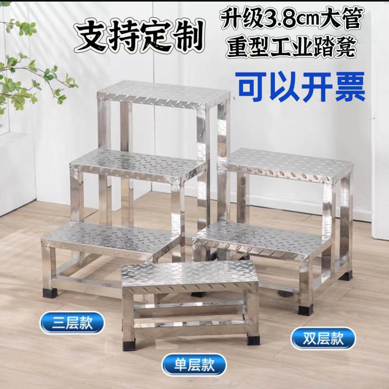 特厚不锈钢医用台阶梯凳妇科产检脚踏凳工业车间踏步凳仓库踩脚凳