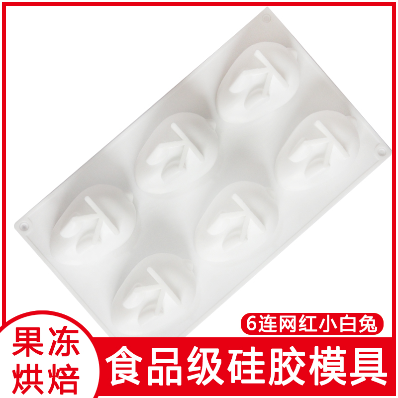 Six Grid Red Rabbit Moldsilica gel jelly mould lovely Cartoon Pudding mould household baking ice block ice cream Food grade Abrasives free shipping