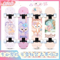 Star Dew four-wheel childrens skateboard 6-12 years old and above professional beginner girls double-cocked scooter flash