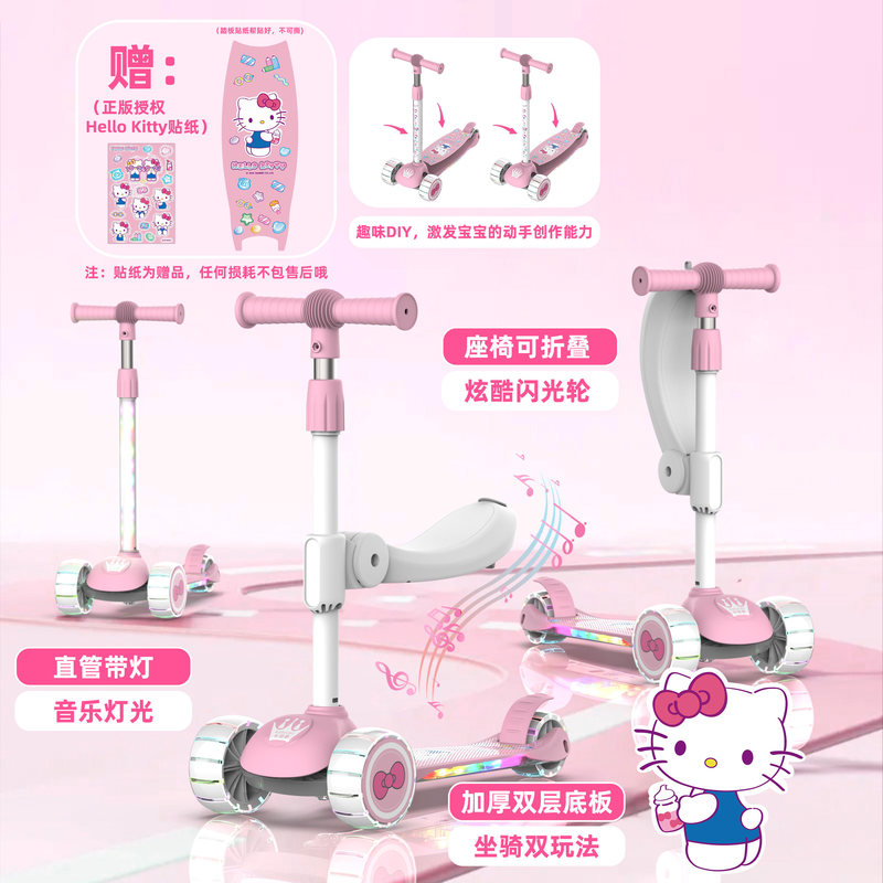 Authentic Sanrio Hello Kitty Children's Scooter for Girls Aged 3-6-8, Single Foot Pedal, Anti-Rollover, Flashing Kt Cat