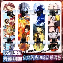 One Piece Naruto Skateboard Japanese Animation Boys and Girls Beginner Four-Wheel Scooter Children and Teenagers Professional Board