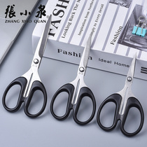 Zhang Xiaoquan scissors Household multi-functional small stainless steel scissors sharp tailoring kitchen industrial scissors