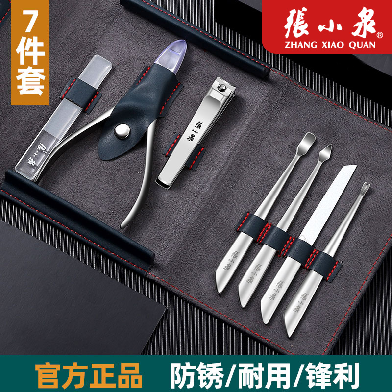 Zhang Koizumi Chia Gou Special Nail Clippers Sets High-end Eagle Mouth Nail Clippers Pedicure High End Nail Clippings Group Inflammation