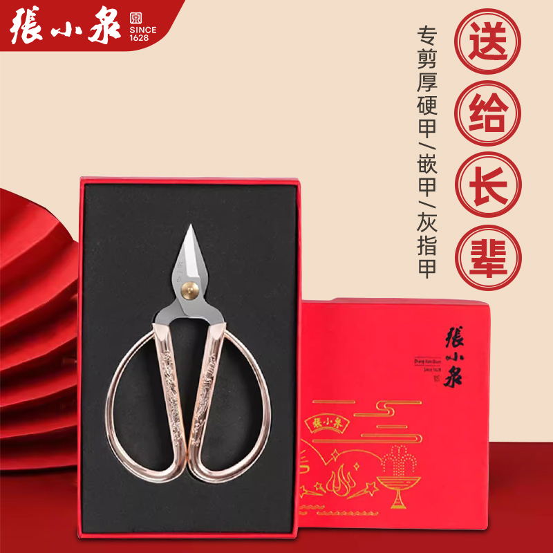 Zhang Koizumi Wide Head Household Stainless Steel Alloy Nail Clippers Die Leather Small Scissors Thick Feet Toenails CUT GIFT BOX DRESS-TAOBAO