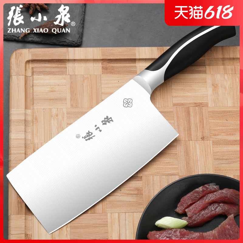 Zhang Koizumi kitchen knife home chef special slicing knife stainless steel cut meat knife kitchen knife kitchen knife cut kitchen knife