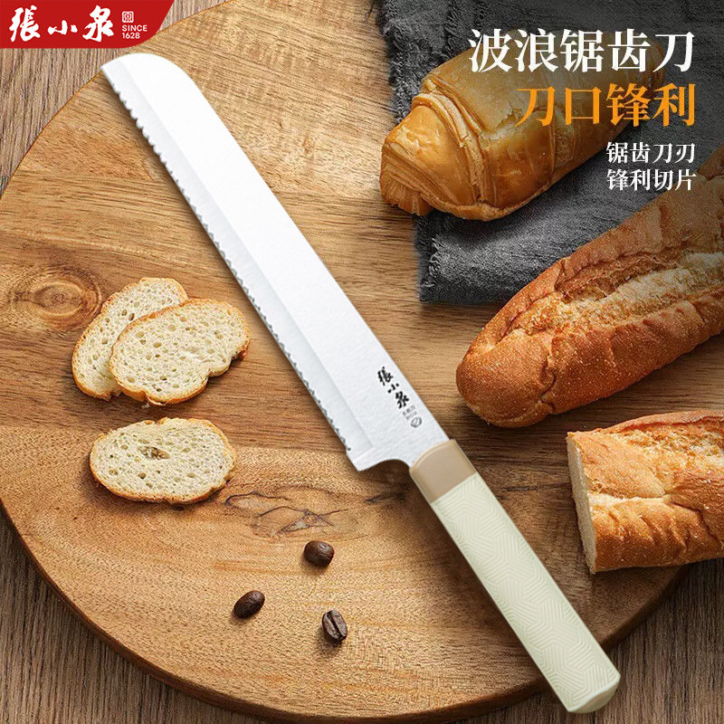 面包刀切吐司蛋糕专用锯齿刀不掉渣三明治刀蛋糕刀切贝果刀烘焙神器大揭秘!-面包刀-淘宝百科网