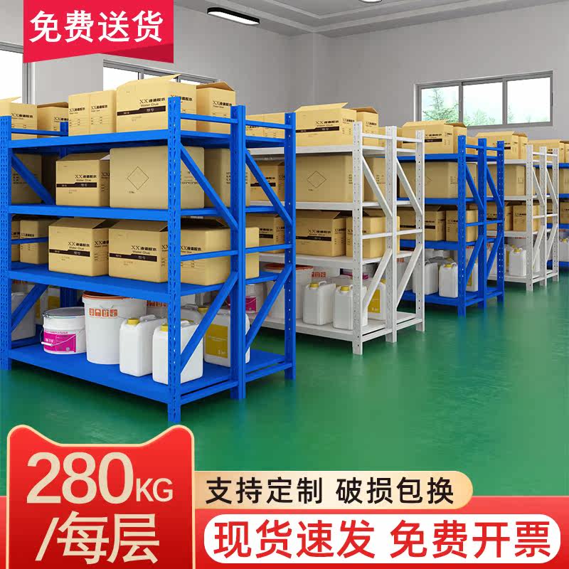 Storage Warehouse Shelf Shelving Shelf Home Storeroom Adjustable Multilayer Storage Rack Multifunction Thickened Iron Shelf