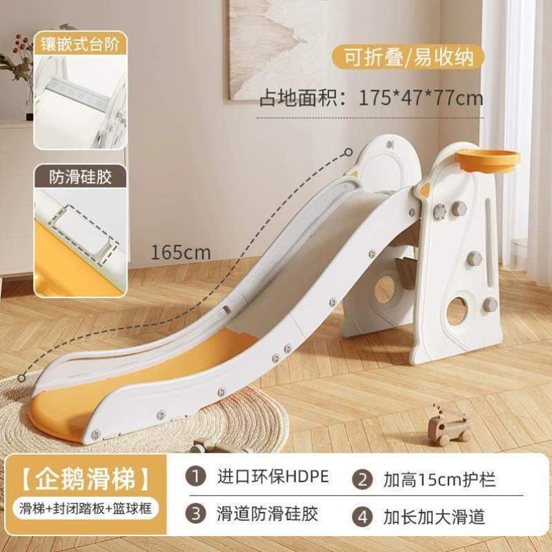Wooden Slide for Children, Foldable Toy, Multifunctional Slide for Kids, Small Home Slide for Babies