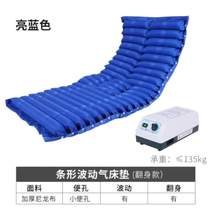Air bed mattress for the elderly turning over bed sores anti-inflation care nursing air mattress sheet single fluctuating