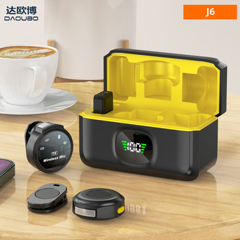 Daoubo J6 New Round Wireless Lavalier Microphone with Charging Case, Large Capacity, Long Battery Life, Noise Reduction, Magnetic Attachment