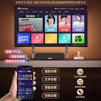 Home Ktv Audio Integrated Microphone Smart Karaoke Machine Tv Karaoke Wireless Microphone for Home Singing