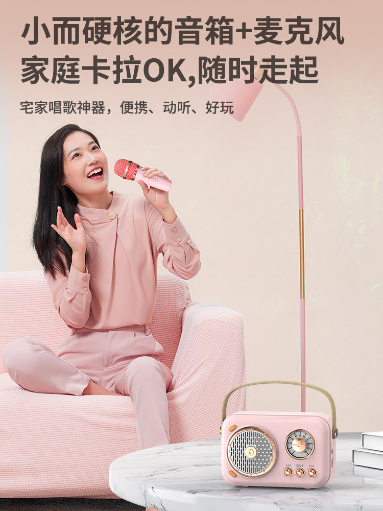 Microphone Audio Integrated Microphone Kidsren's Singing Machine with Wireless Bluetooth Audio Family Ktv National Karaoke Artifact