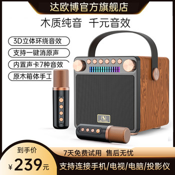 Home Ktv Microphone and Speaker All-In-One Karaoke Machine for Singing at Home, Tv Universal K-Song Wireless Microphone