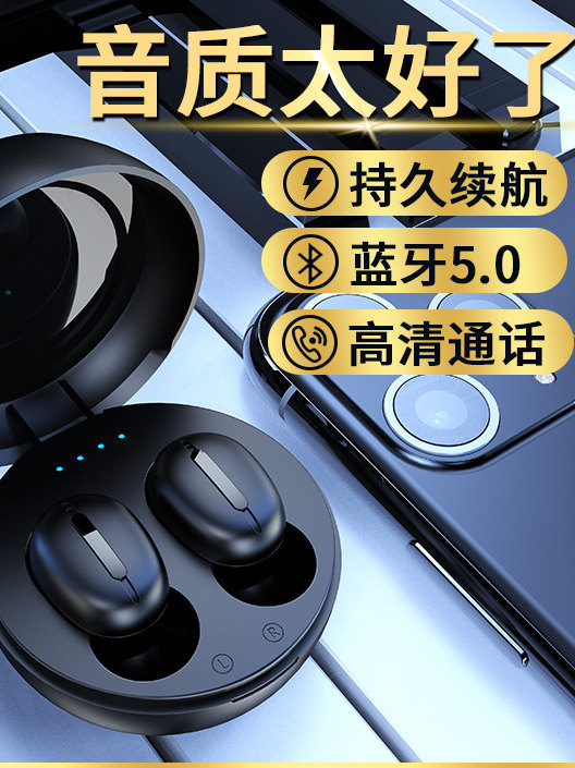 True Wireless Bluetooth Earphones, Noise-Cancelling, Semi-In-Ear, Ultra-Long Battery Life, Standby, High-End Mini Sports Dual-Ear High-Quality Sound, Suitable for Both Men and Women, Compatible with Huawei, Xiaomi, Oppo, Apple, Vivo 1090