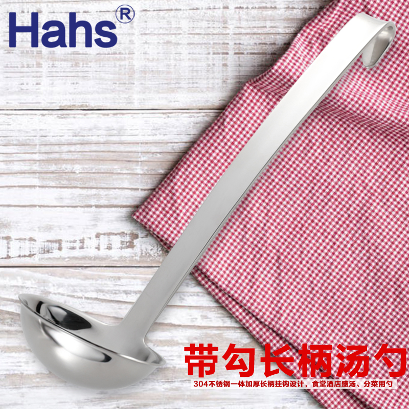 Large stainless steel hotel spoon with hook soup spoon large stainless steel hotel canteen commercial hook spoon long handle adhesive hook integrated hot pot spoon