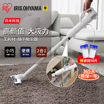 Japan IRIS Alice vacuum cleaner household small hand-held large suction carpet powerful vacuum cleaner