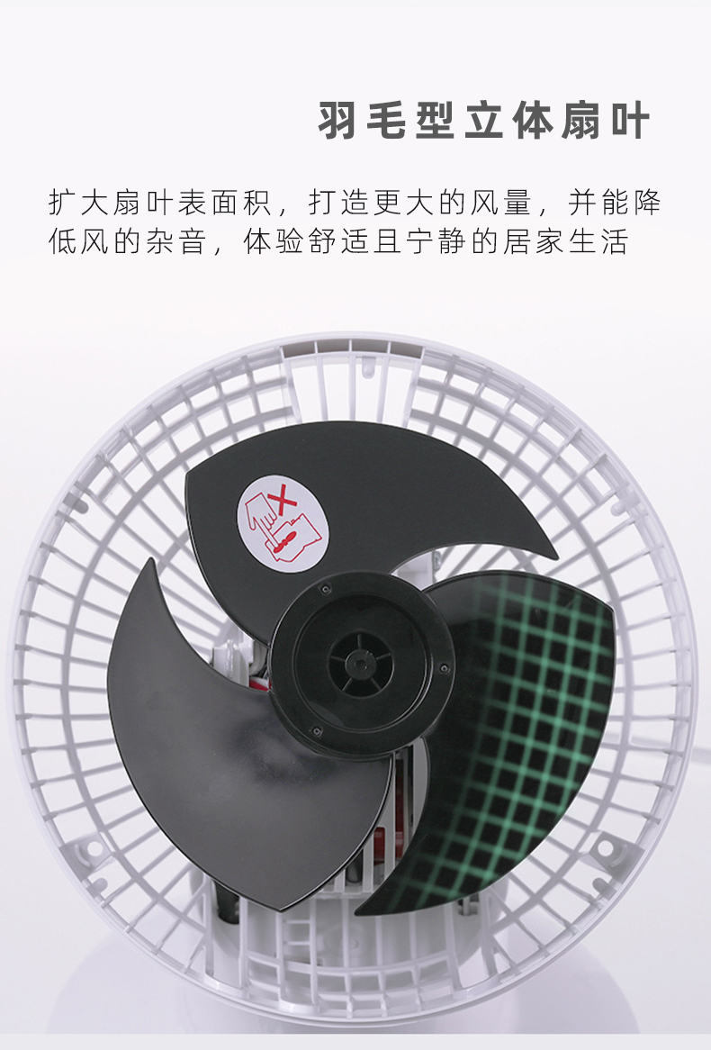 日本爱丽思丝 家用静音台式空气对流循环扇 图4