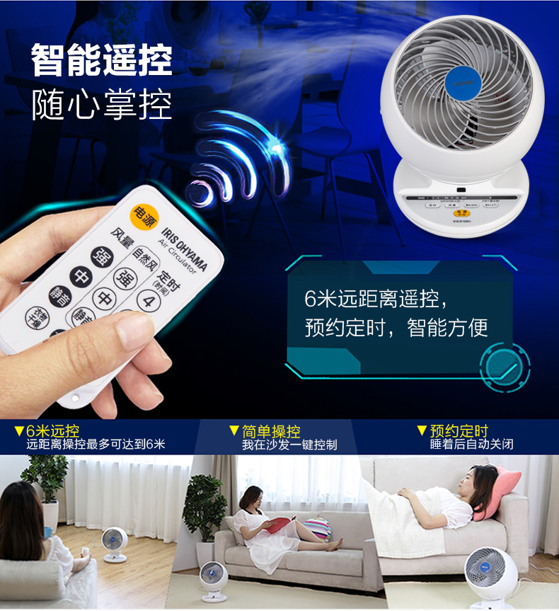 quạt hơi nước boss IRIS Nhật Bản Alice quạt không khí lưu thông nhà máy tính để bàn nhỏ quạt điện tiết kiệm năng lượng quạt đối lưu im lặng - Quạt điện quạt tích điện mini cầm tay