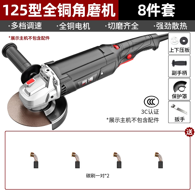 may mai tay Máy mài góc điều chỉnh tốc độ Yibo của Đức Máy cắt công nghiệp đa chức năng công suất cao máy đánh bóng máy mài máy mài cầm tay máy mài góc bosch máy mài pin makita Máy mài