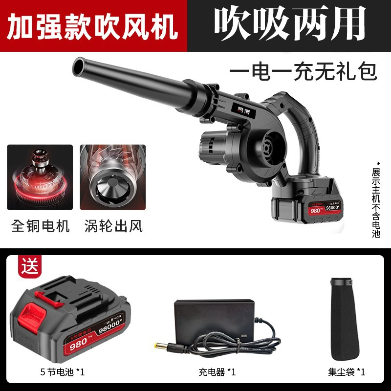 Đức Yibo máy thổi có thể sạc lại máy sấy tóc pin lithium công suất cao công nghiệp nhỏ máy tính gia đình hút bụi máy mài makita máy mài cầm tay mini Máy mài