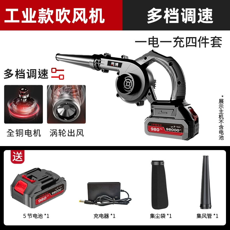 Đức Yibo máy thổi có thể sạc lại máy sấy tóc pin lithium công suất cao công nghiệp nhỏ máy tính gia đình hút bụi máy mài makita máy mài cầm tay mini Máy mài