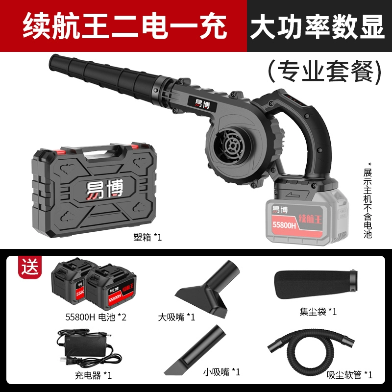 Đức Yibo máy thổi có thể sạc lại máy sấy tóc pin lithium công suất cao công nghiệp nhỏ máy tính gia đình hút bụi máy mài makita máy mài cầm tay mini Máy mài