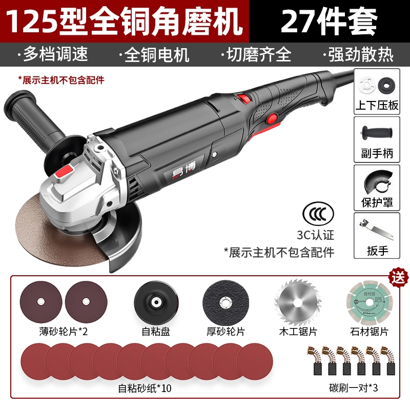 may mai tay Máy mài góc điều chỉnh tốc độ Yibo của Đức Máy cắt công nghiệp đa chức năng công suất cao máy đánh bóng máy mài máy mài cầm tay máy mài góc bosch máy mài pin makita Máy mài