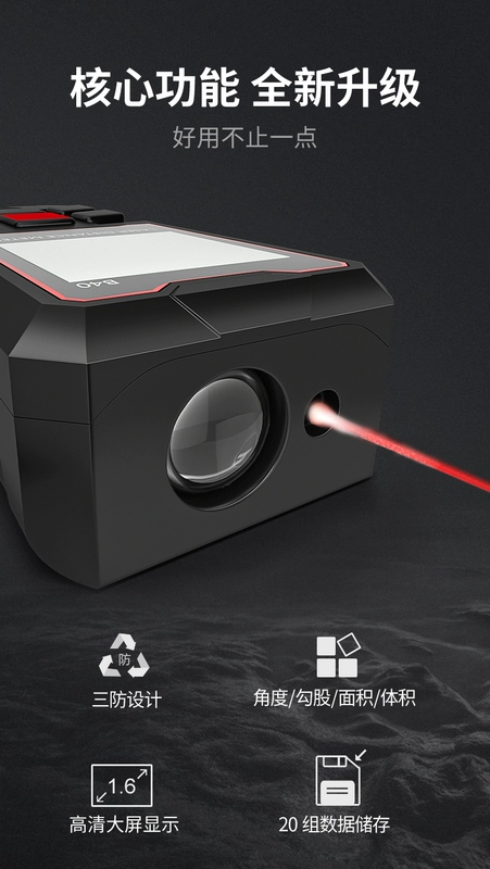 Dụng cụ đo khoảng cách bằng laser Yibo thước đo điện tử hồng ngoại ngoài trời có độ chính xác cao mini cầm tay dụng cụ đo