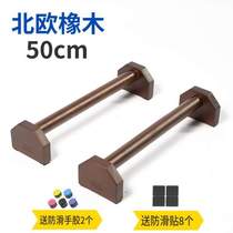 Single and parallel bar bracket wooden solid handstand Russian push-up stand push-up wooden Russian push-up practice rack