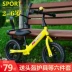 Trẻ em cân bằng xe trượt trẻ em trượt mà không có bàn đạp Trẻ em xe đạp hai bánh yo xe 1-3-6 tuổi - Smart Scooter