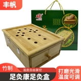 Футбольная коробка для примерения бамбука Fumigation Fumigation Fumigation Специальные табачные теплые прибор с прибором моксибибибью